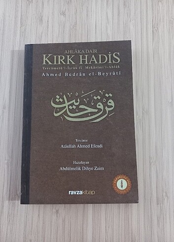 Ahlaka Dair Kırk Hadis 