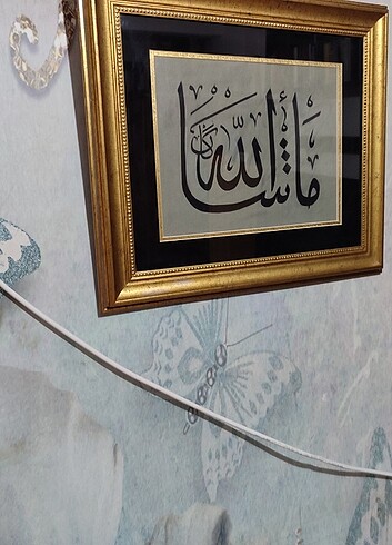 Maşallah hat yazısı