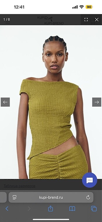 Zara dokulu top