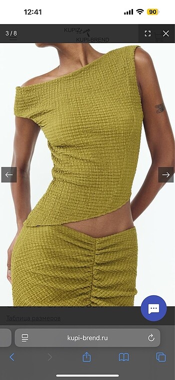 Zara Zara dokulu top