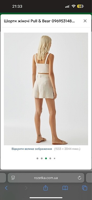 Pull and Bear Pull and bear keten şort