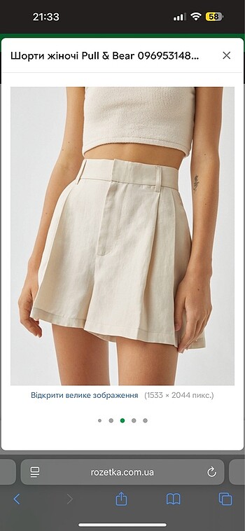 s Beden Pull and bear keten şort