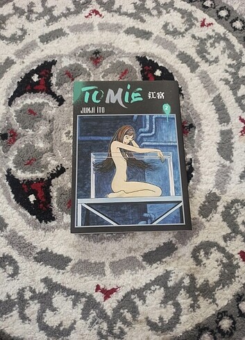 Tomie 2