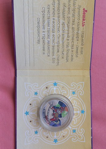 Niue 2014 hatıra 1 dollar mineli