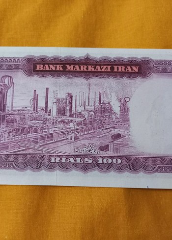 iran 100 rial pehlevi - Görsel 2