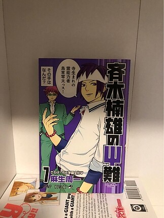 Saiki kusuo 7 japonca manga