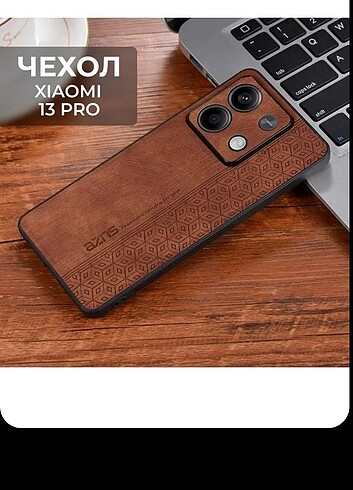 Telefon kılıfı