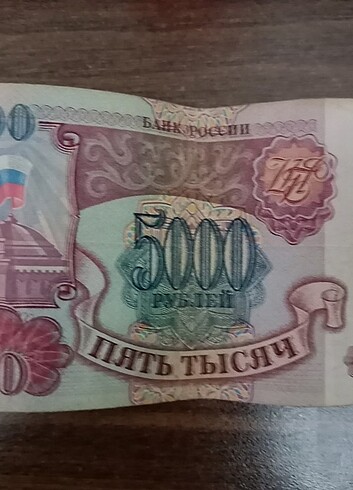 Eski yabancı kağıt paralar.