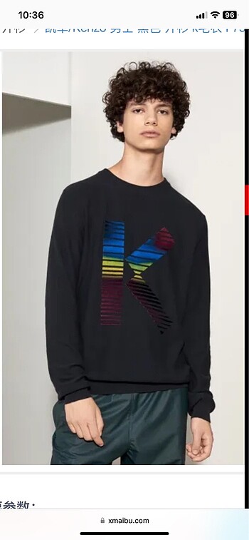 s Beden Kenzo kazak
