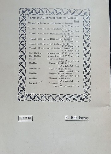 Koleksiyonluk kitap.. "Mevlana müzesi rehberi" - Görsel 7