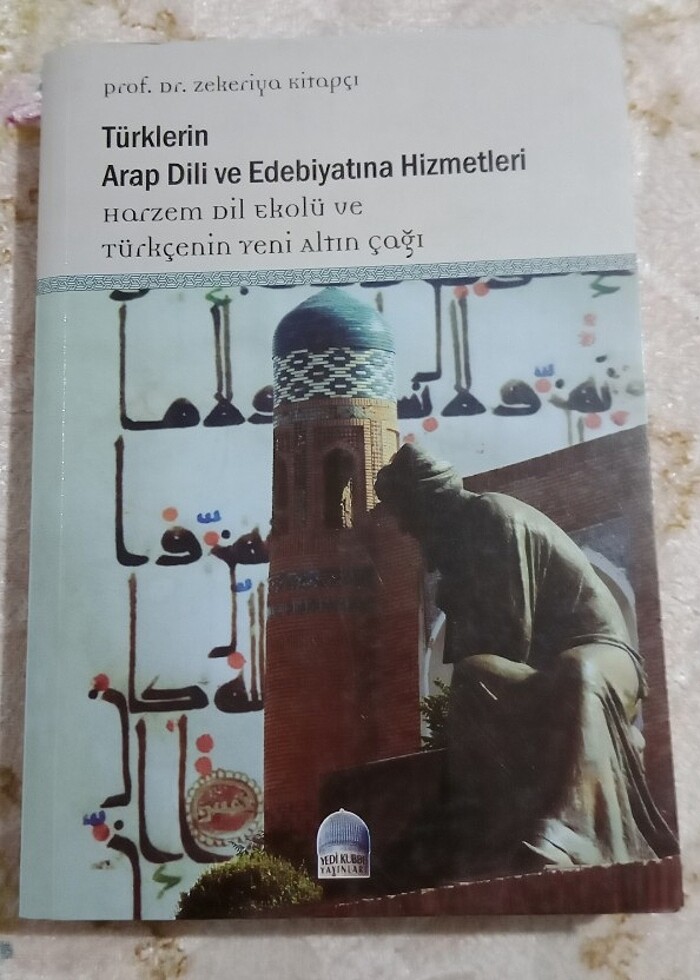 Türklerin Arap Dili Ve Edebiyatına Hizmetleri - Harzem dil ekolü - Görsel 4