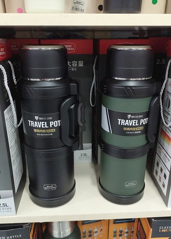 2.5 litre termos