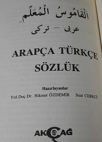  Beden Arapça-Türkçe Sözlük 