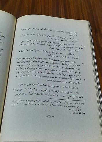  Maturidiyye Akaidi - Nureddin Sabuni (Tercüme: Bekir Topaloğlu)