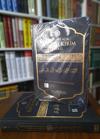 Doğru ve Açık Kur'an Meali - Prof.Dr Ziyaeddin el-Kudsi 