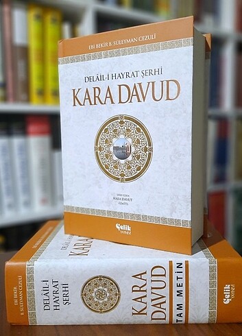 Delaili Hayrat Şerhi Kara Davud