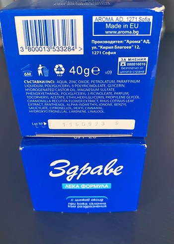 Zdrave Krem orjinalSPF 20 - Görsel 2