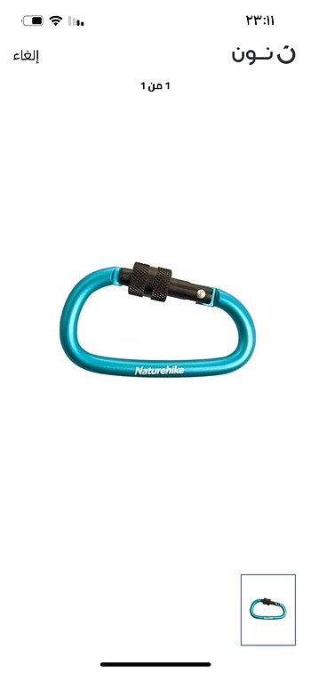 Naturehike D-Type Kilitli Karabina 6 Cm