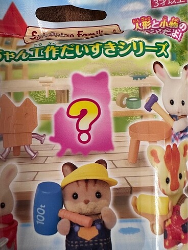  Beden Sylvanian families
