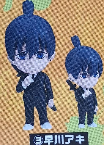 52 Beden FiguTTO Bandai orjinal aki figür