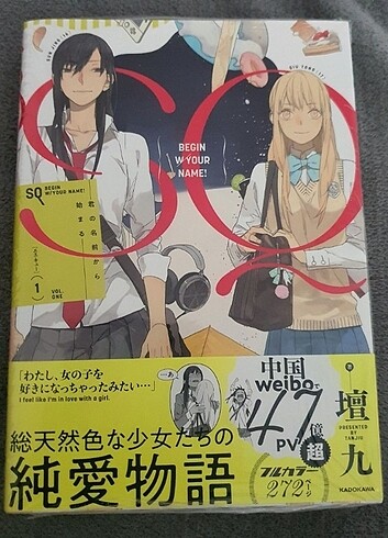 Tamen de gushi sıfır jelatinli sadece 1 tane var 