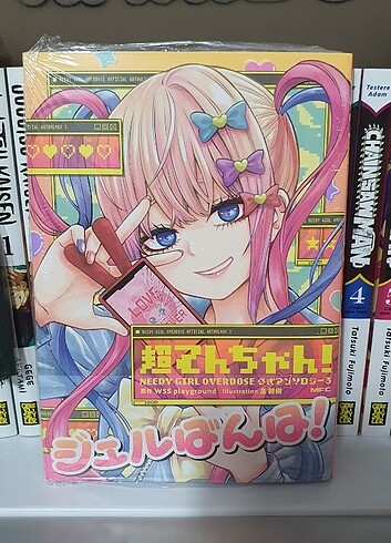 Needy girl anthology kitabı