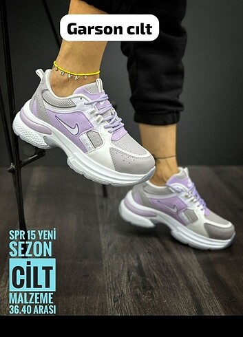Nike 