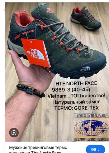 The North Face Erkek Gri Outdoor Ayakkabı