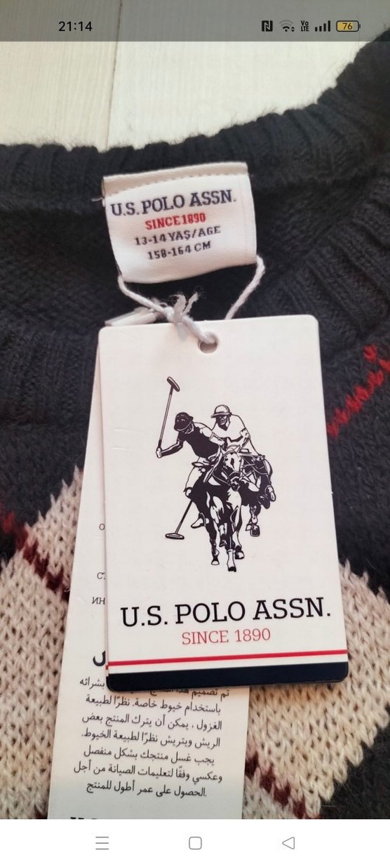 Desenli Triko Kazak - Görsel 2