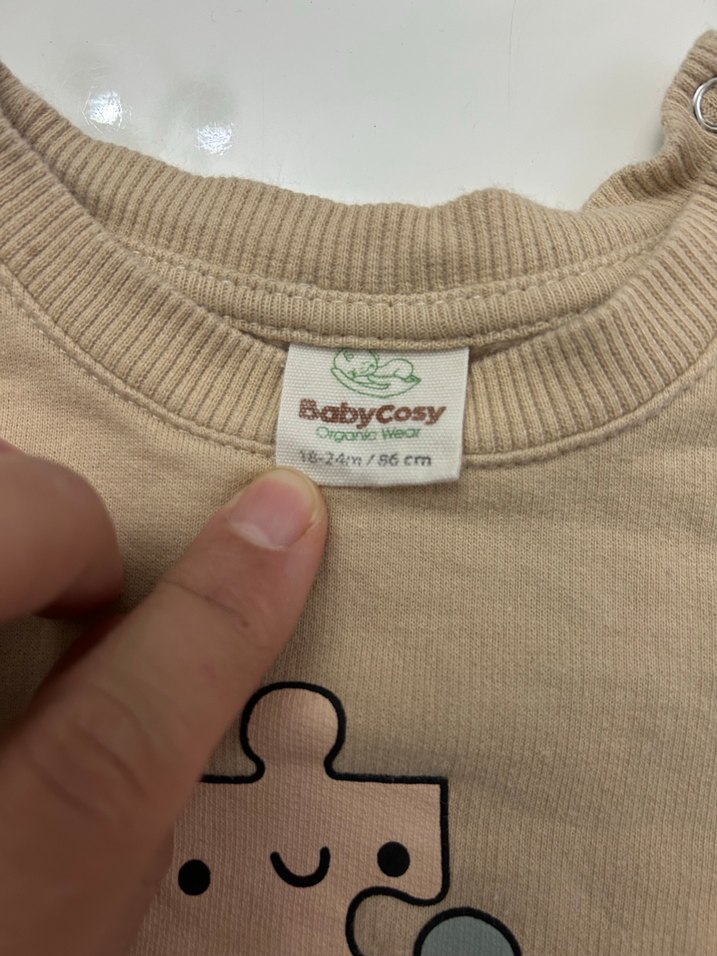 Bebek Erkek Bej Puzzle Baskılı Takım - Görsel 3