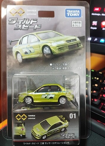 Tomica Fast and Furious Premium Mitsubishi Lancer Evo 