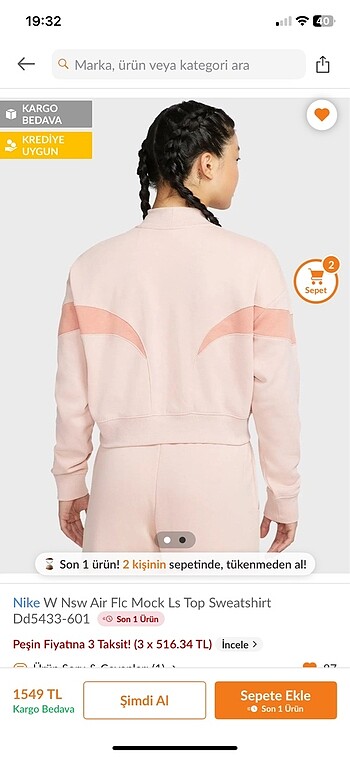 Nike nike sweat