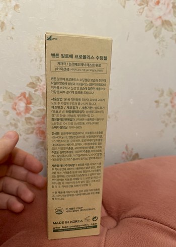 Beden Bt Benton Aloevera Propolis Yatıştırıcı Jel