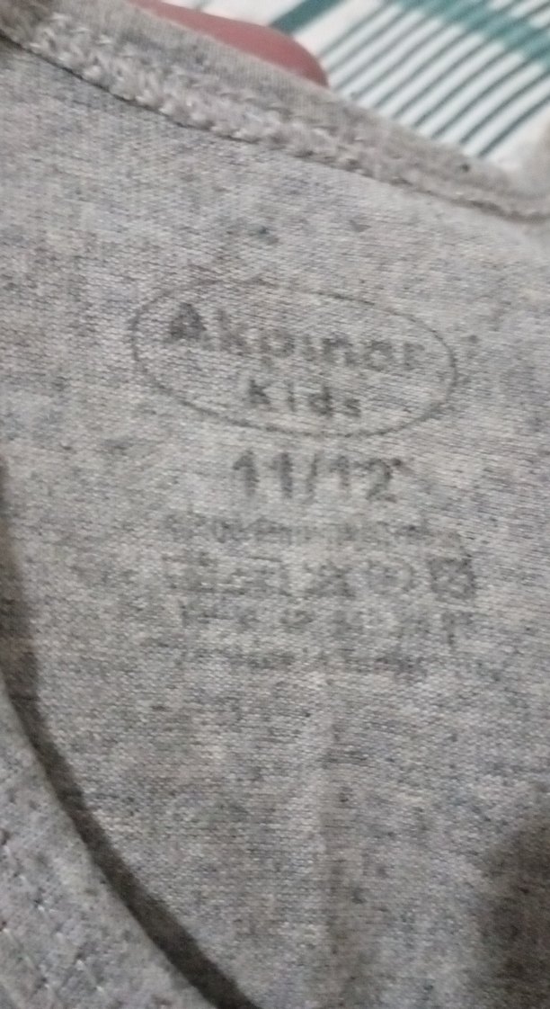 Gri erkek çocuk Atlet ( 6 adet) - Görsel 2