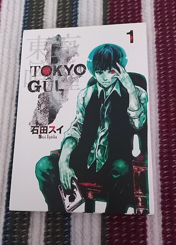 Tokyo Gûl 1 - Manga