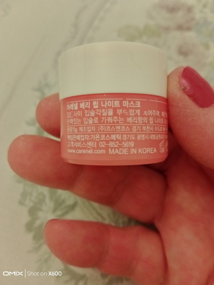 CARE:NEL Berry Gece Dudak Maskesi - Görsel 3