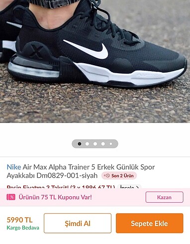 Nike air