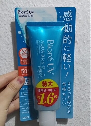 Biore UV essence