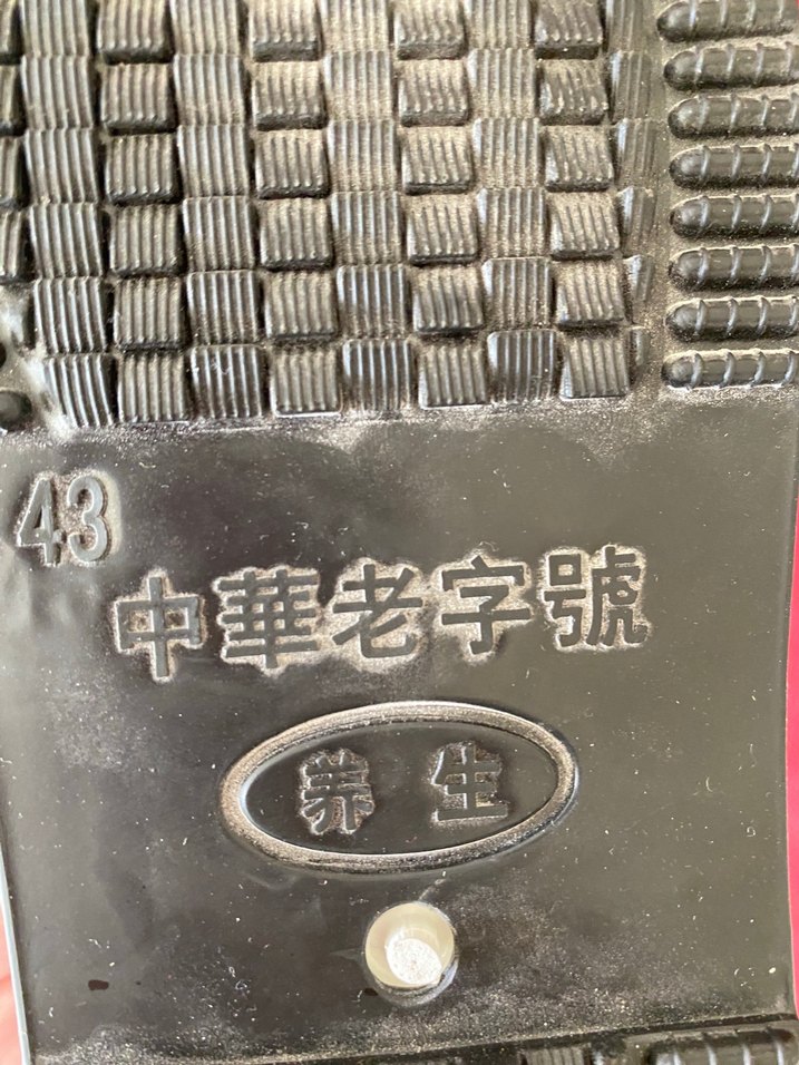 Siyah Erkek Espadril Ayakkabı - Görsel 5