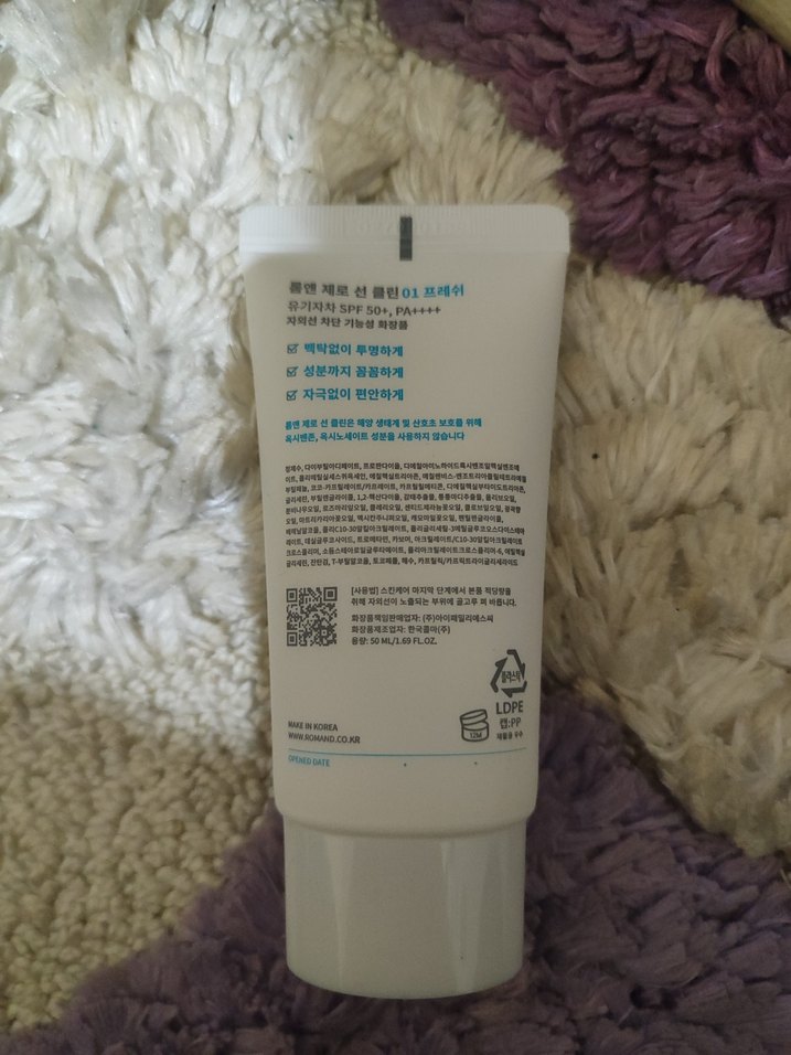 Rom&nd Zero Sun Clean Güneş Koruyucu - Görsel 2