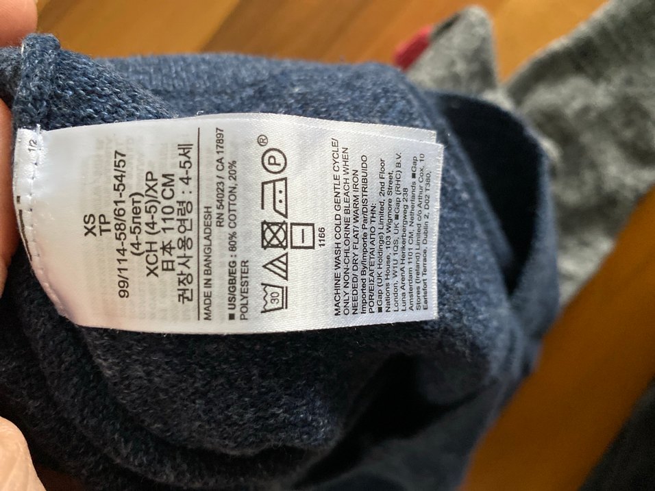 GAP Çocuk Kazak - Görsel 5