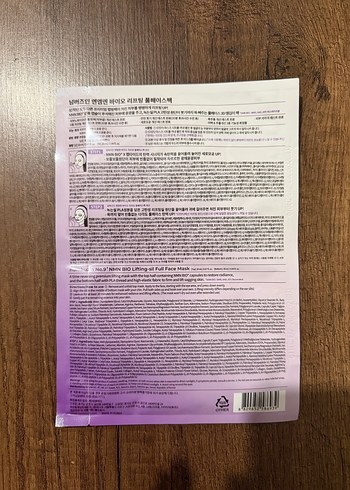 Numbuzin NMN BIO Lifting Tam Yüz Maskesi - Görsel 2