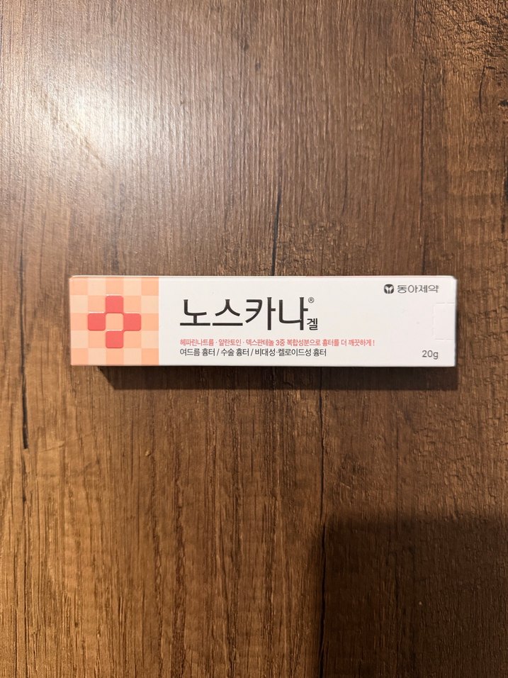 Noscarna Jel 20g - İz Kremi - Görsel 2