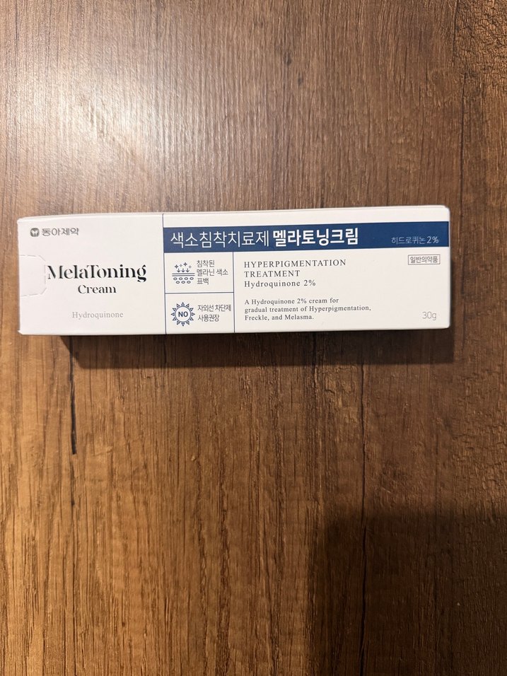 Melatoning Krem korea - Görsel 2