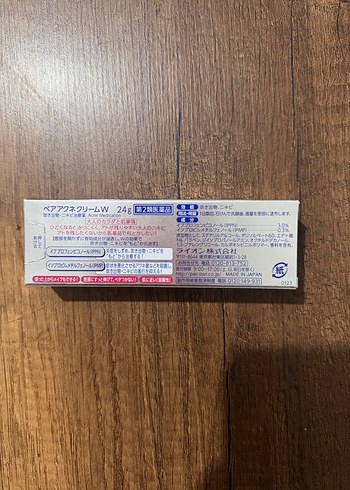 PAIR SIVILCE KREMI - Görsel 2