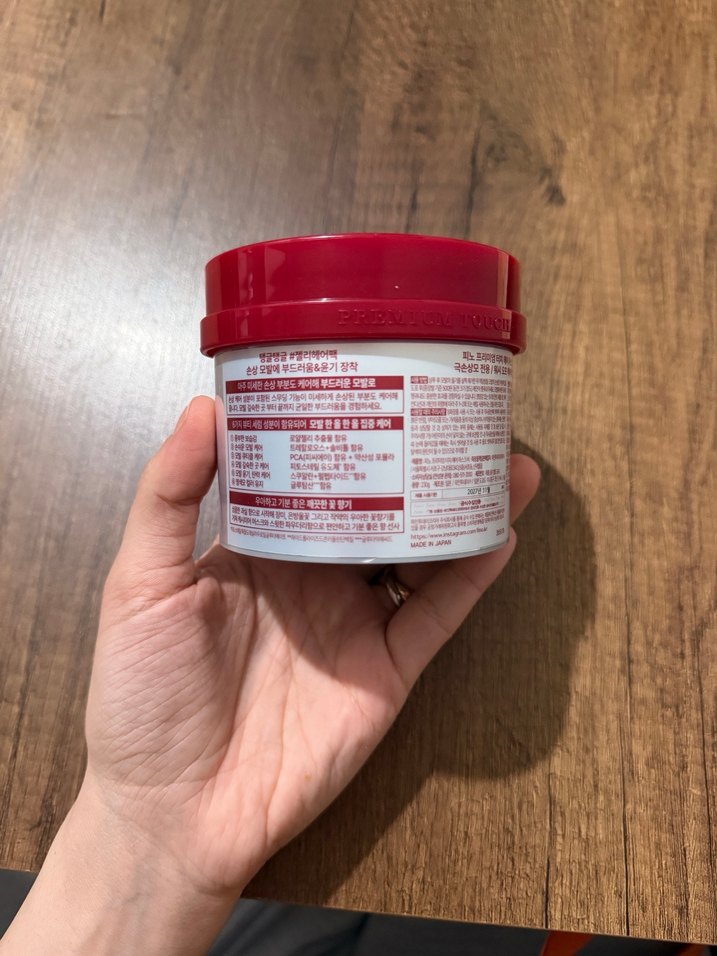 Fino Premium Touch Saç Maskesi - Görsel 2