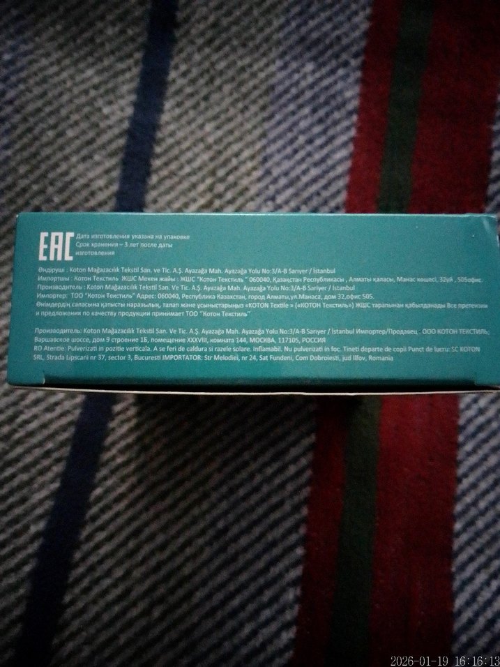 Koton Grass Lake Erkek Parfümü - Görsel 4