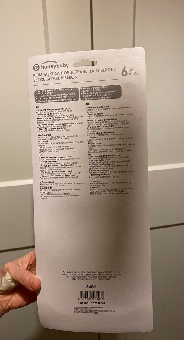 Sarı Biberon Temizleme Seti 6 Parça - Görsel 2