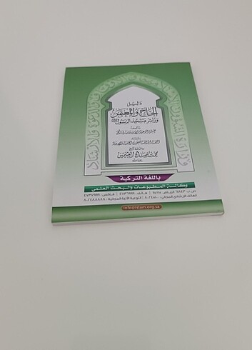 Ziyaret rehberi  - Görsel 9