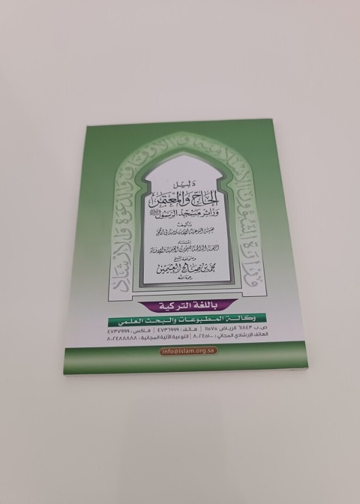 Ziyaret rehberi  - Görsel 5